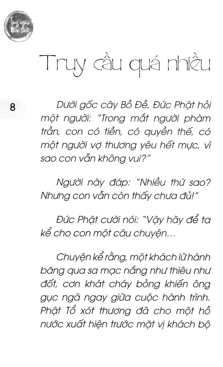 tham luyến hóa theo mây trời