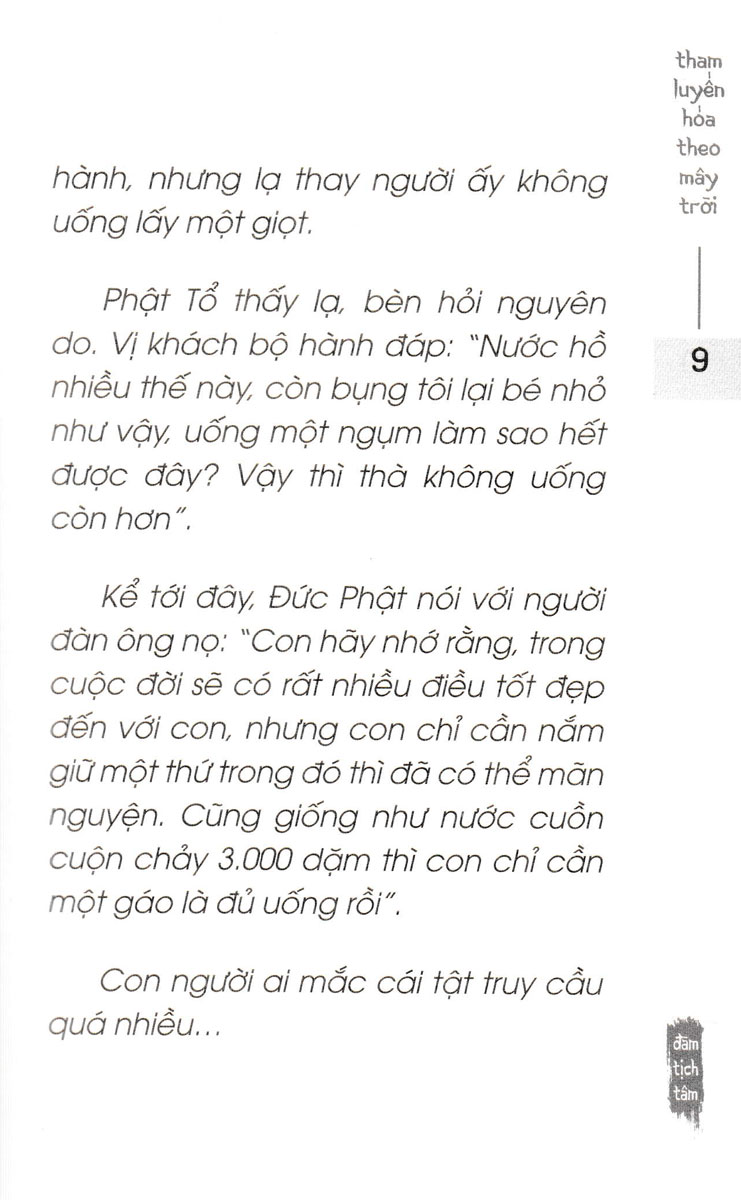 tham luyến hóa theo mây trời