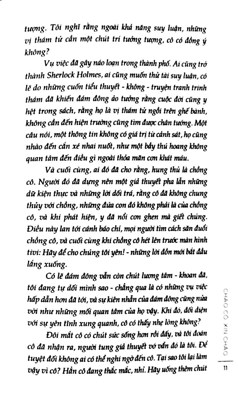 thăm thẳm mùa hè