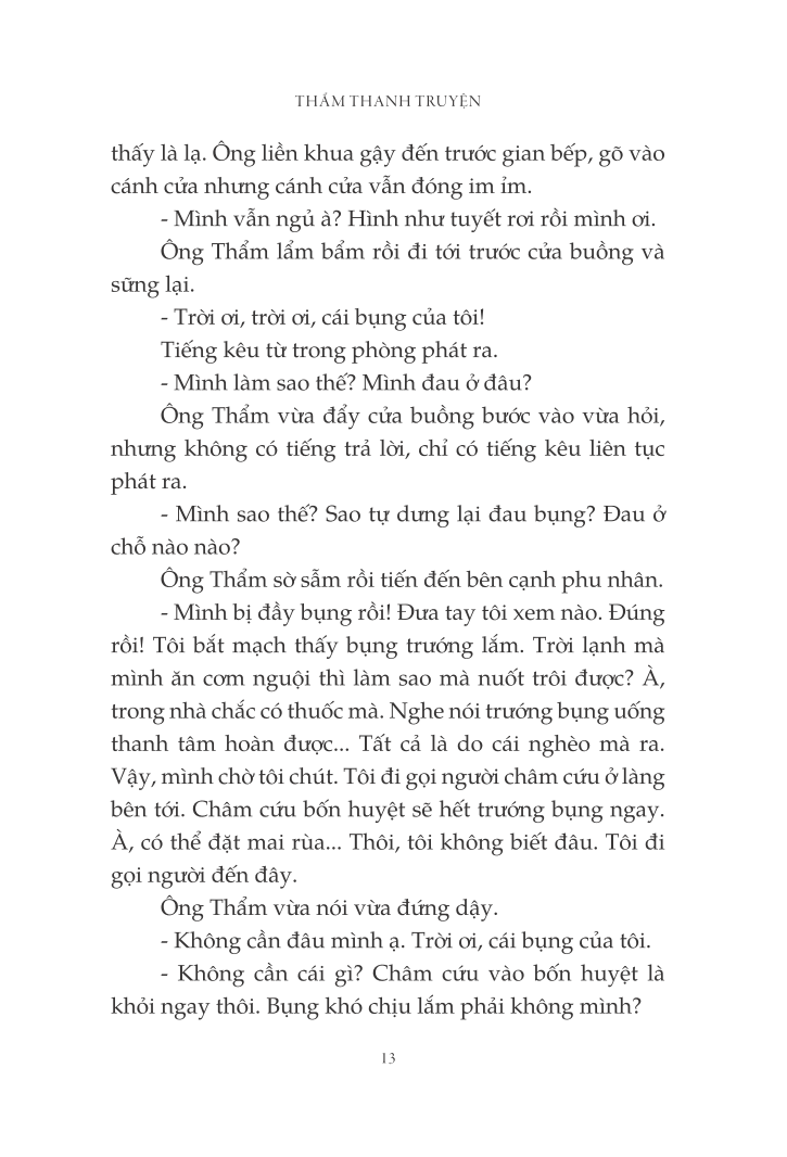 thẩm thanh truyện và xuân hương truyện