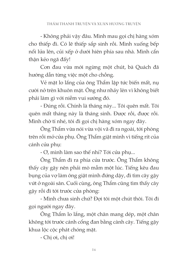 thẩm thanh truyện và xuân hương truyện