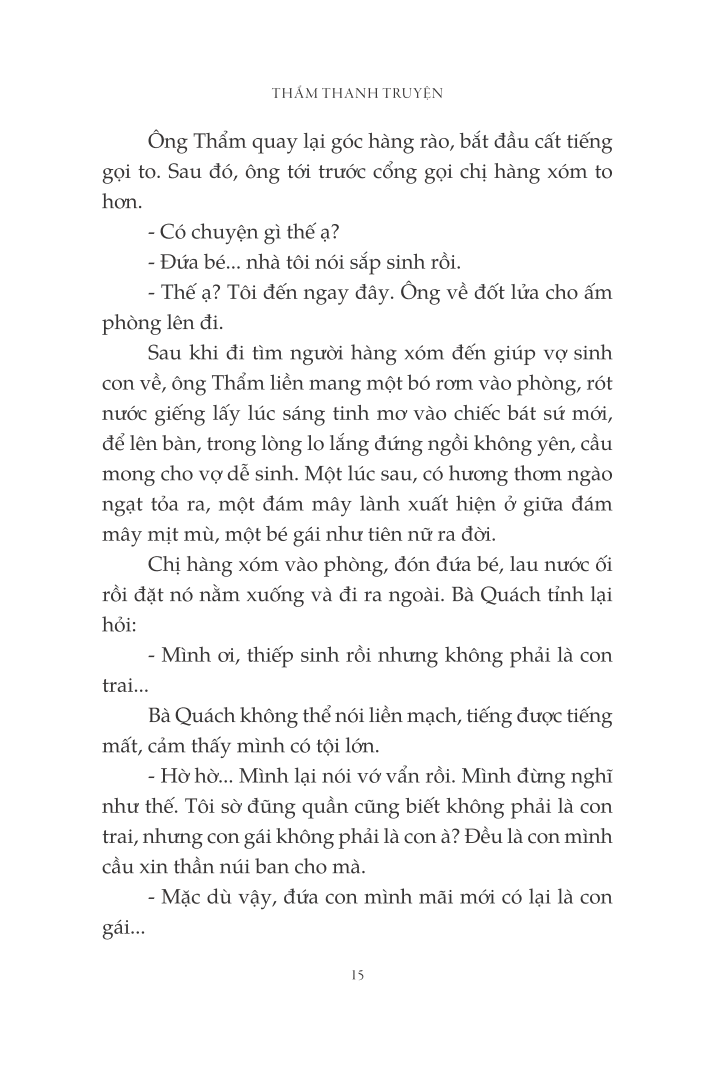 thẩm thanh truyện và xuân hương truyện