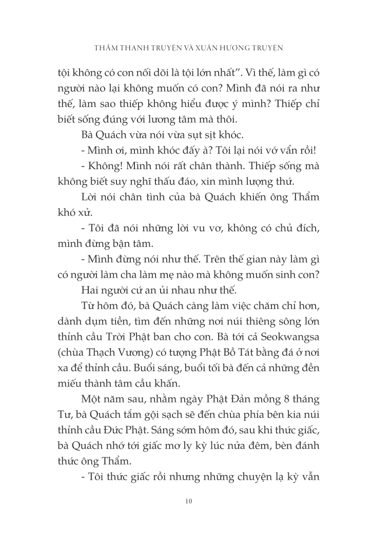 thẩm thanh truyện và xuân hương truyện