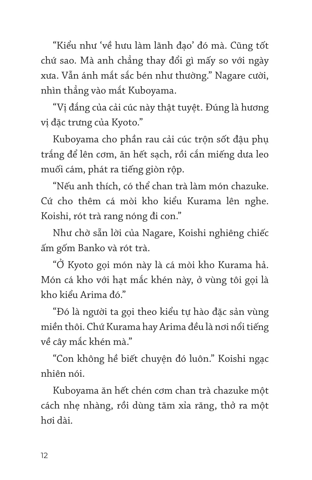 Thám Tử Ẩm Thực Kamogawa