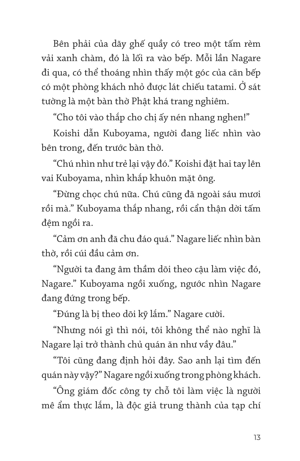 Thám Tử Ẩm Thực Kamogawa