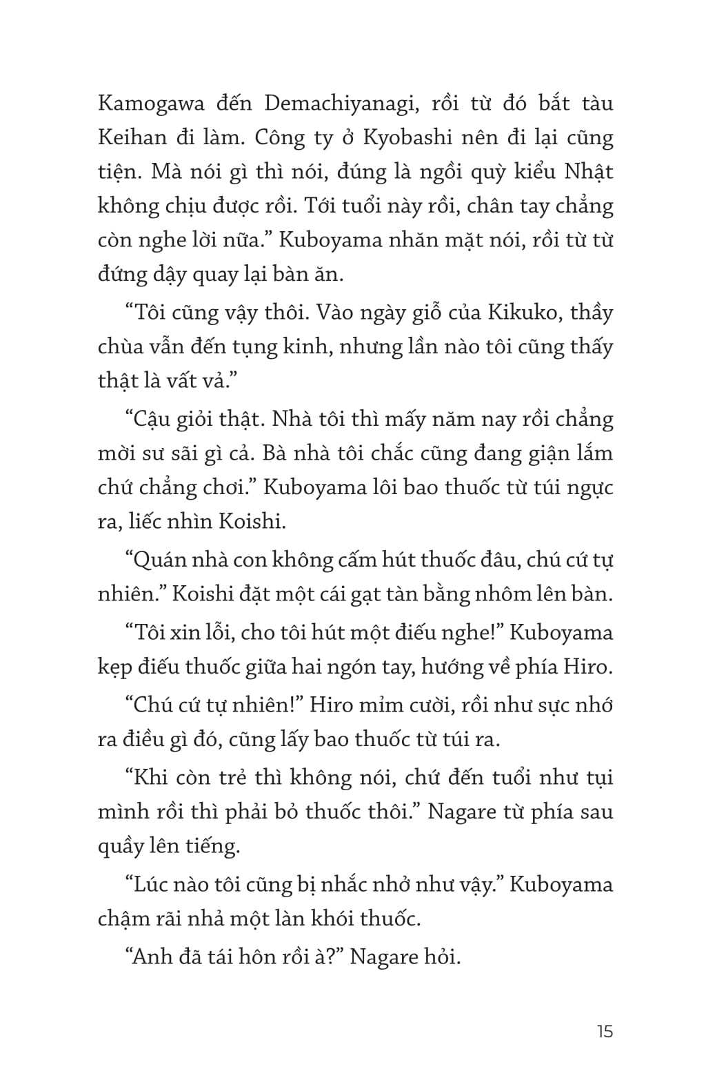 Thám Tử Ẩm Thực Kamogawa