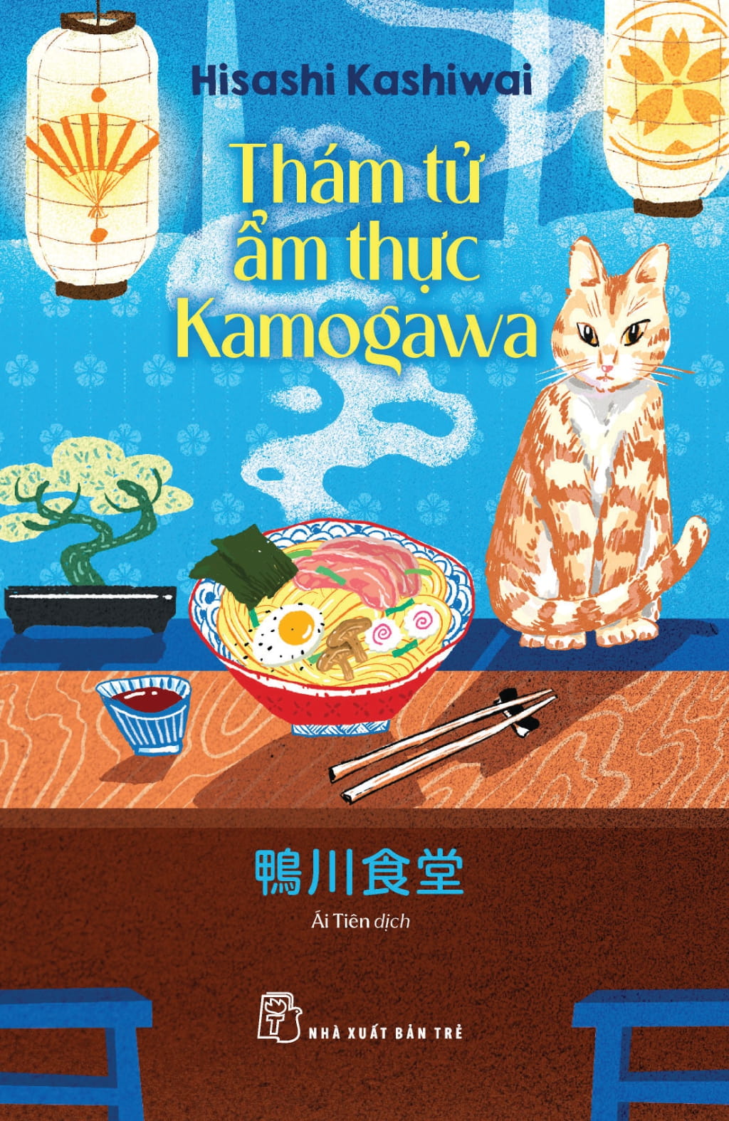 Thám Tử Ẩm Thực Kamogawa