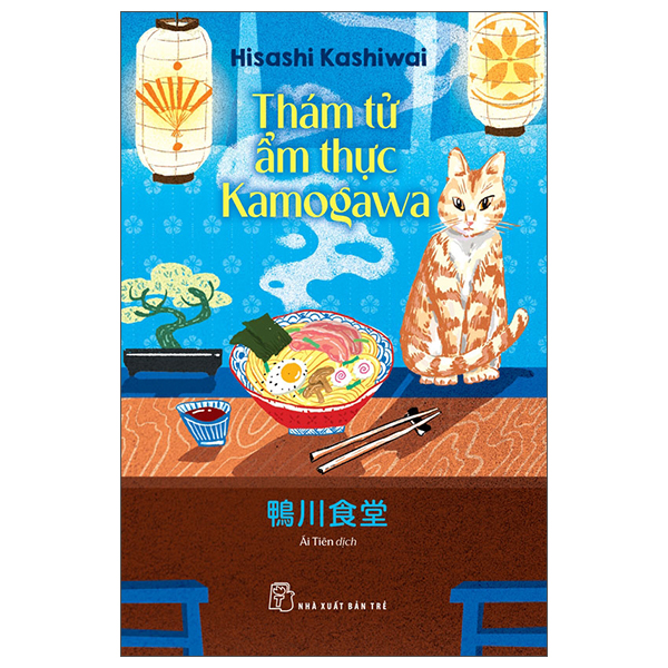 Thám Tử Ẩm Thực Kamogawa - Tập 2 - Tiệm Ăn Hoài Niệm