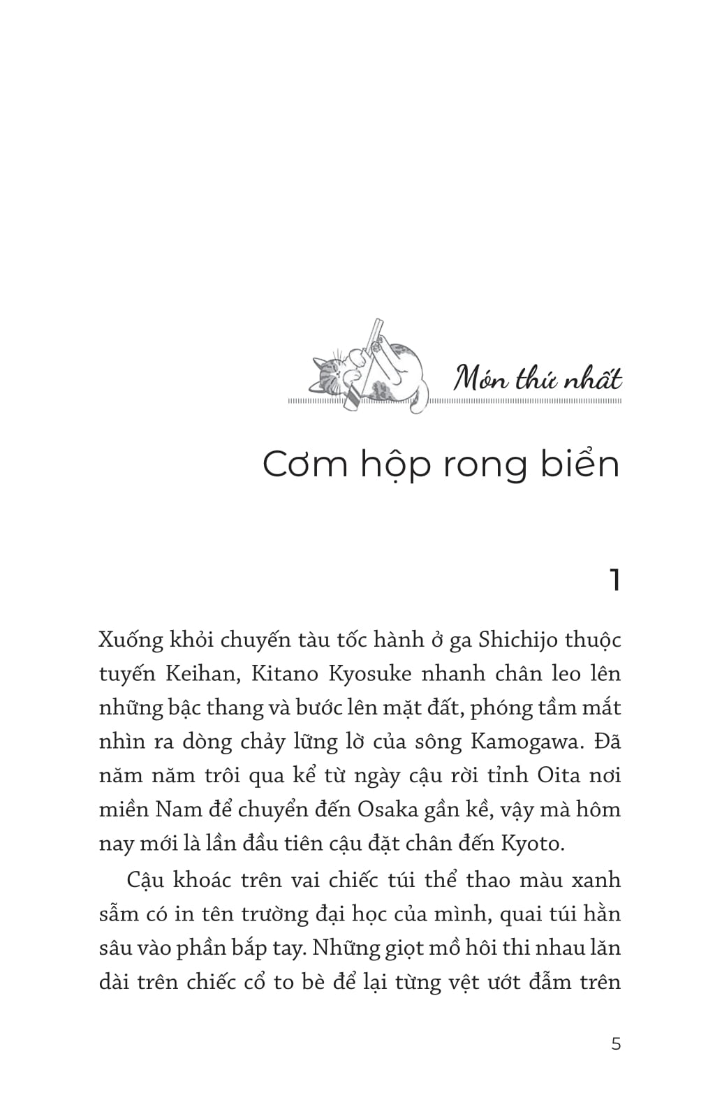 Thám Tử Ẩm Thực Kamogawa - Tập 2 - Tiệm Ăn Hoài Niệm