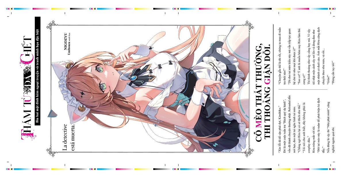 thám tử đã chết - tập 8 - bản đặc biệt - tặng kèm 1 bookmark + 1 bìa 2 mặt + 2 card nhân vật hologram + 1 huy hiệu vuông