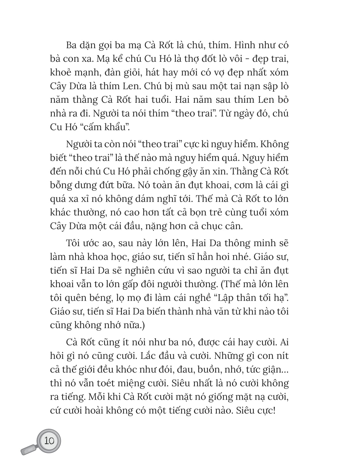 thám tử hai da, tàu lá chuối và thằng giôn