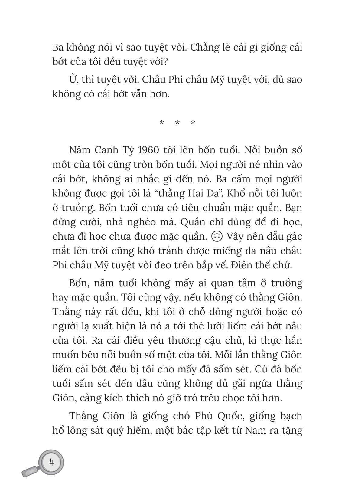 thám tử hai da, tàu lá chuối và thằng giôn