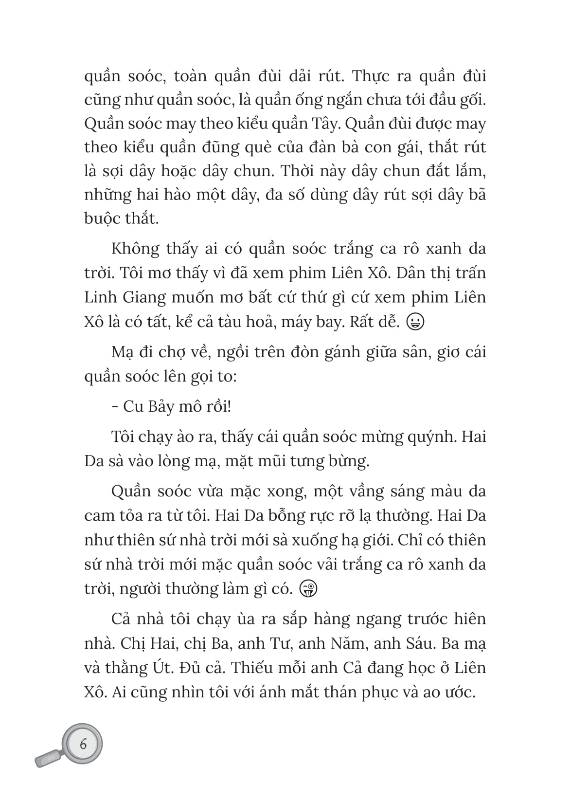 thám tử hai da, tàu lá chuối và thằng giôn