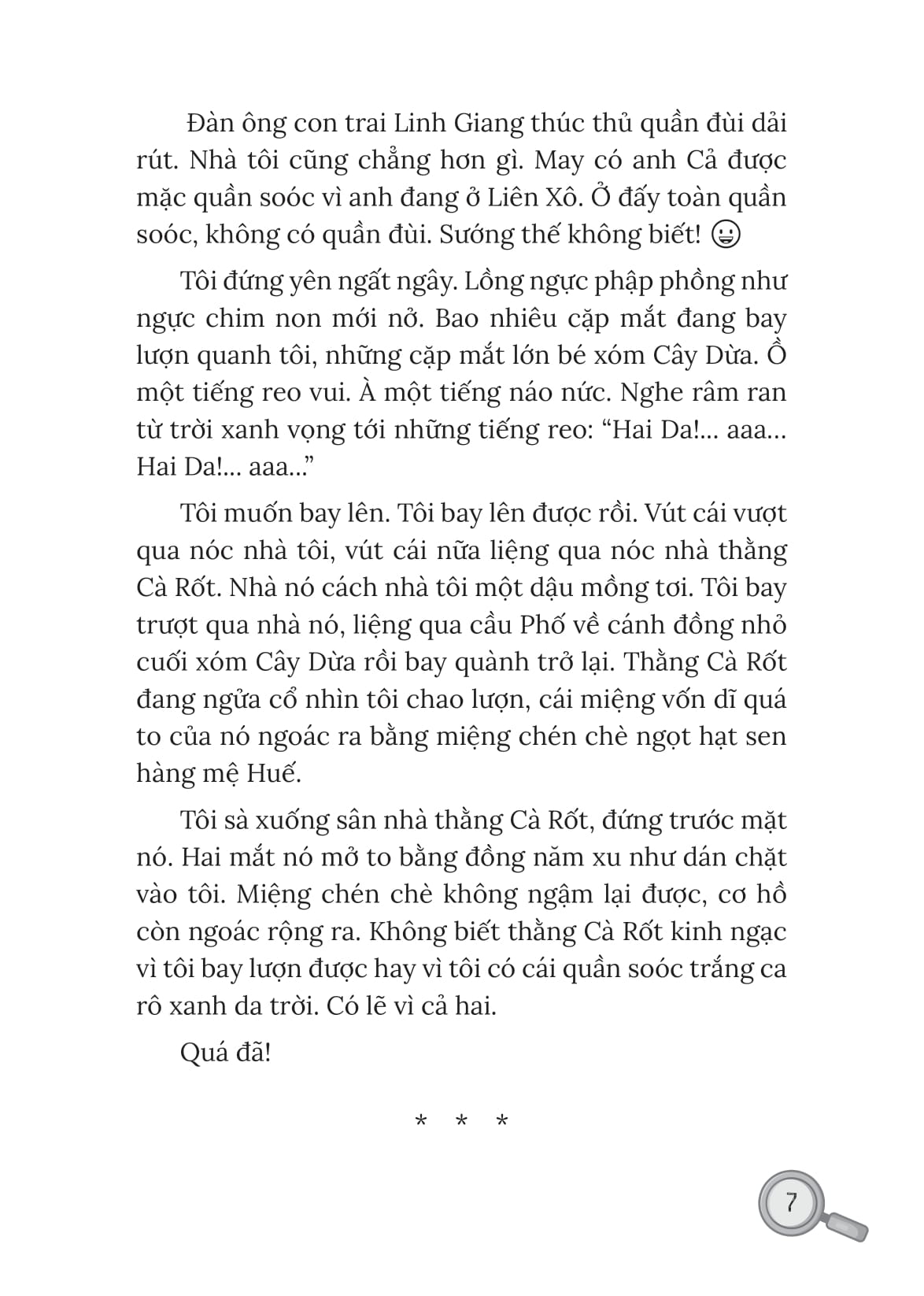 thám tử hai da, tàu lá chuối và thằng giôn