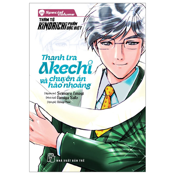 thám tử kindaichi - phần đặc biệt - special volume - thanh tra akechi và chuyên án hào nhoáng