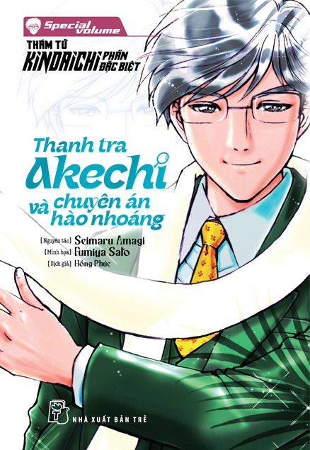 thám tử kindaichi - phần đặc biệt - special volume - thanh tra akechi và chuyên án hào nhoáng