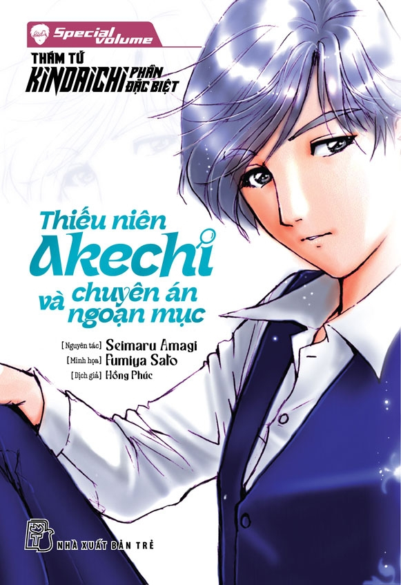 thám tử kindaichi - phần đặc biệt - special volume - thiếu niên akechi và chuyên án ngoạn mục