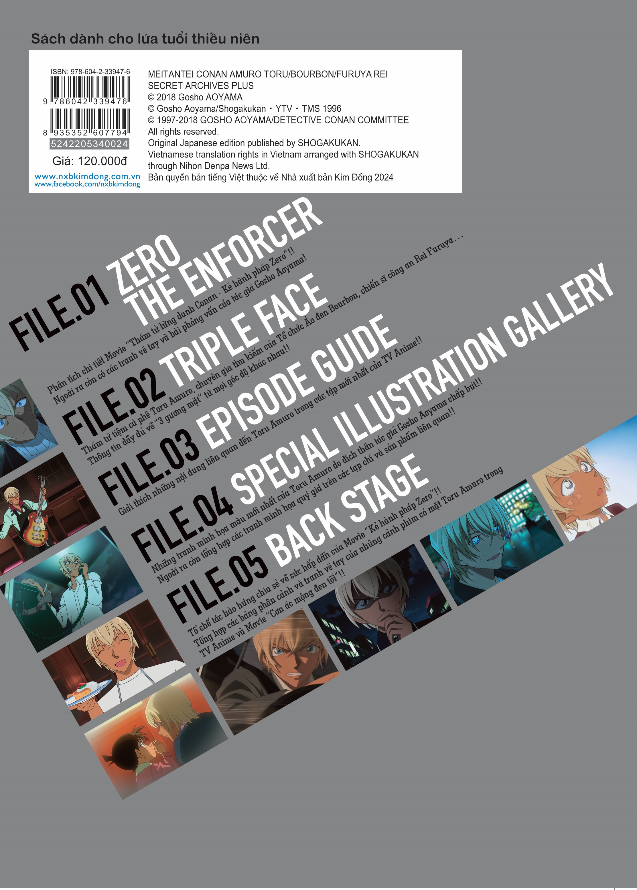 thám tử lừng danh conan - hồ sơ tuyệt mật plus - toru amuro/ bourbon/ rei furuya