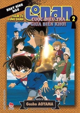 thám tử lừng danh conan - hoạt hình màu - cuộc điều tra giữa biển khơi - tập 2 (tái bản 2024)
