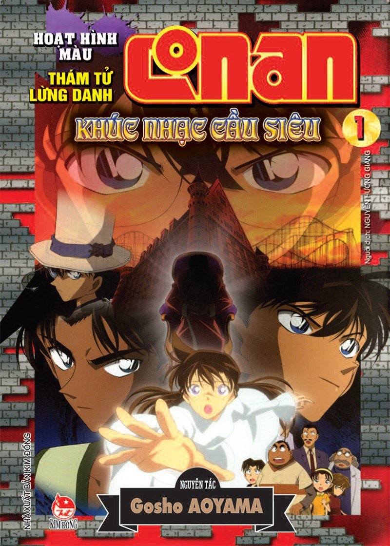 thám tử lừng danh conan - hoạt hình màu - khúc nhạc cầu siêu - tập 1 (tái bản 2024)