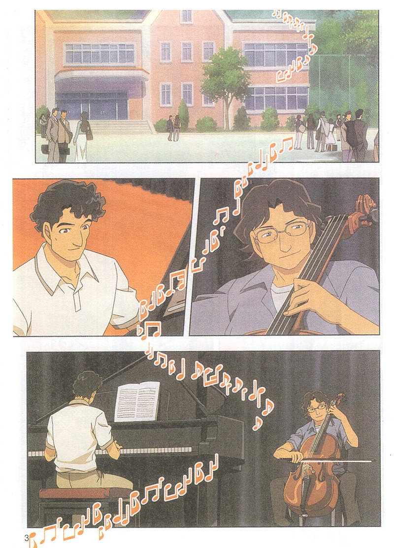 thám tử lừng danh conan - hoạt hình màu - nốt nhạc kinh hoàng - tập 1 (tái bản 2024)