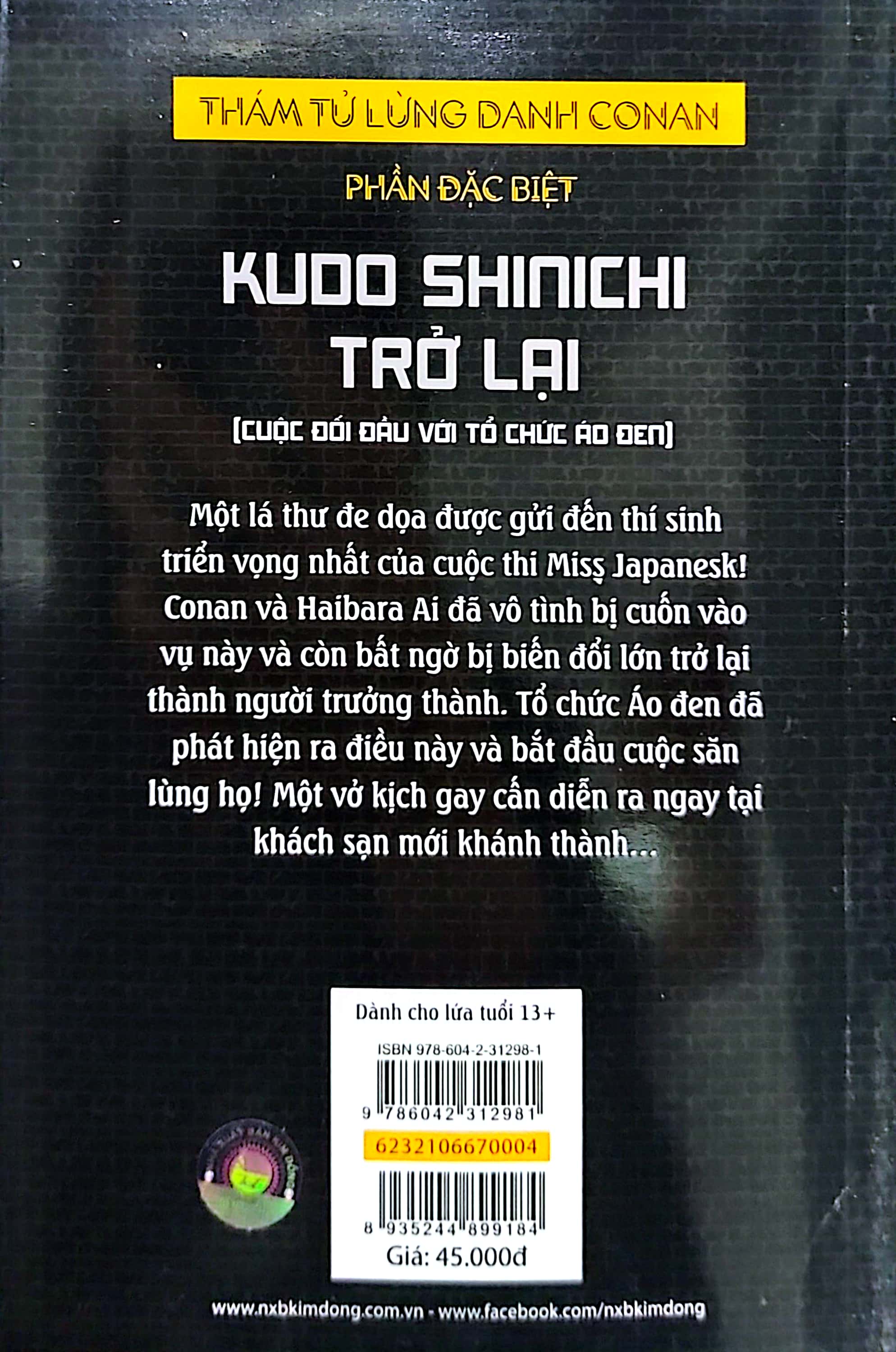 thám tử lừng danh conan - phần đặc biệt - kudo shinichi trở lại - cuộc đối đầu với tổ chức áo đen (tái bản 2023)