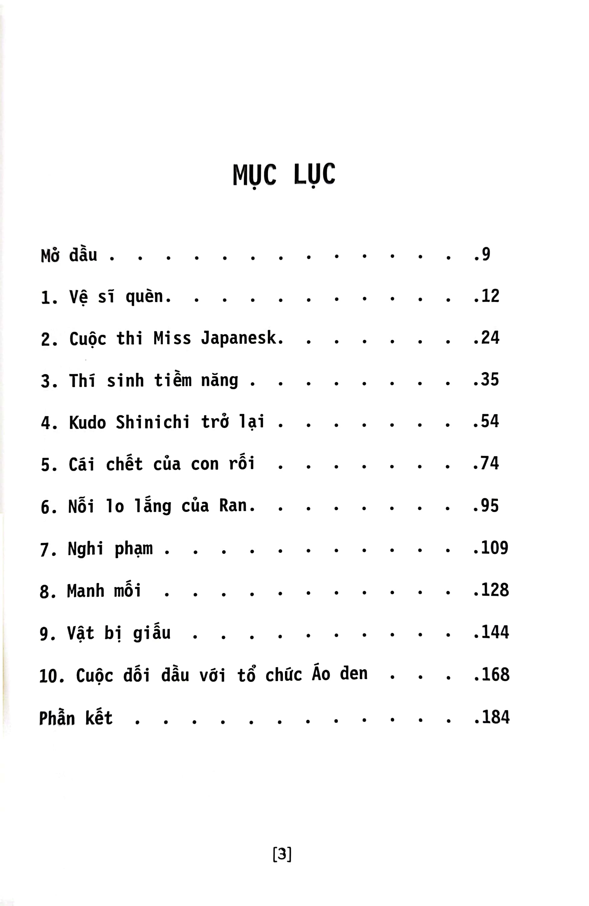 thám tử lừng danh conan - phần đặc biệt - kudo shinichi trở lại - cuộc đối đầu với tổ chức áo đen (tái bản 2023)