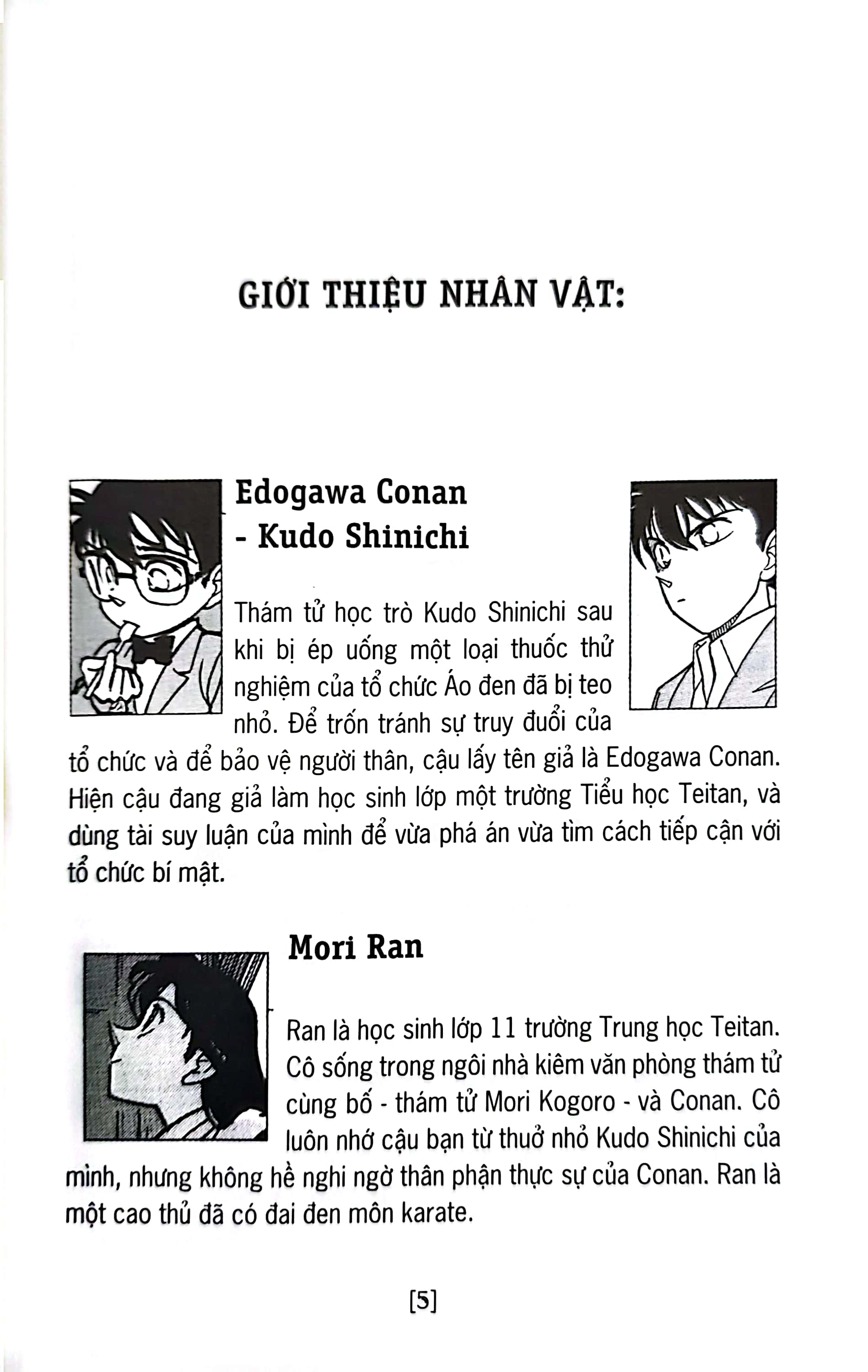 thám tử lừng danh conan - phần đặc biệt - kudo shinichi trở lại - cuộc đối đầu với tổ chức áo đen (tái bản 2023)