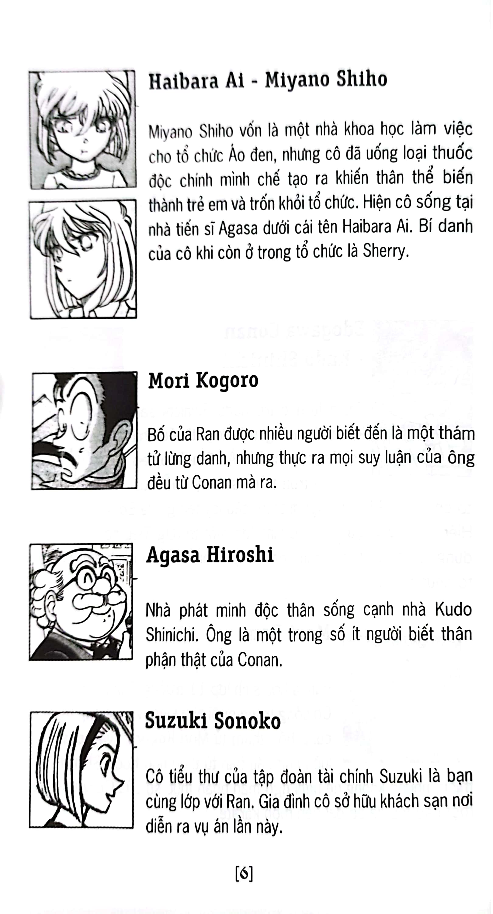 thám tử lừng danh conan - phần đặc biệt - kudo shinichi trở lại - cuộc đối đầu với tổ chức áo đen (tái bản 2023)