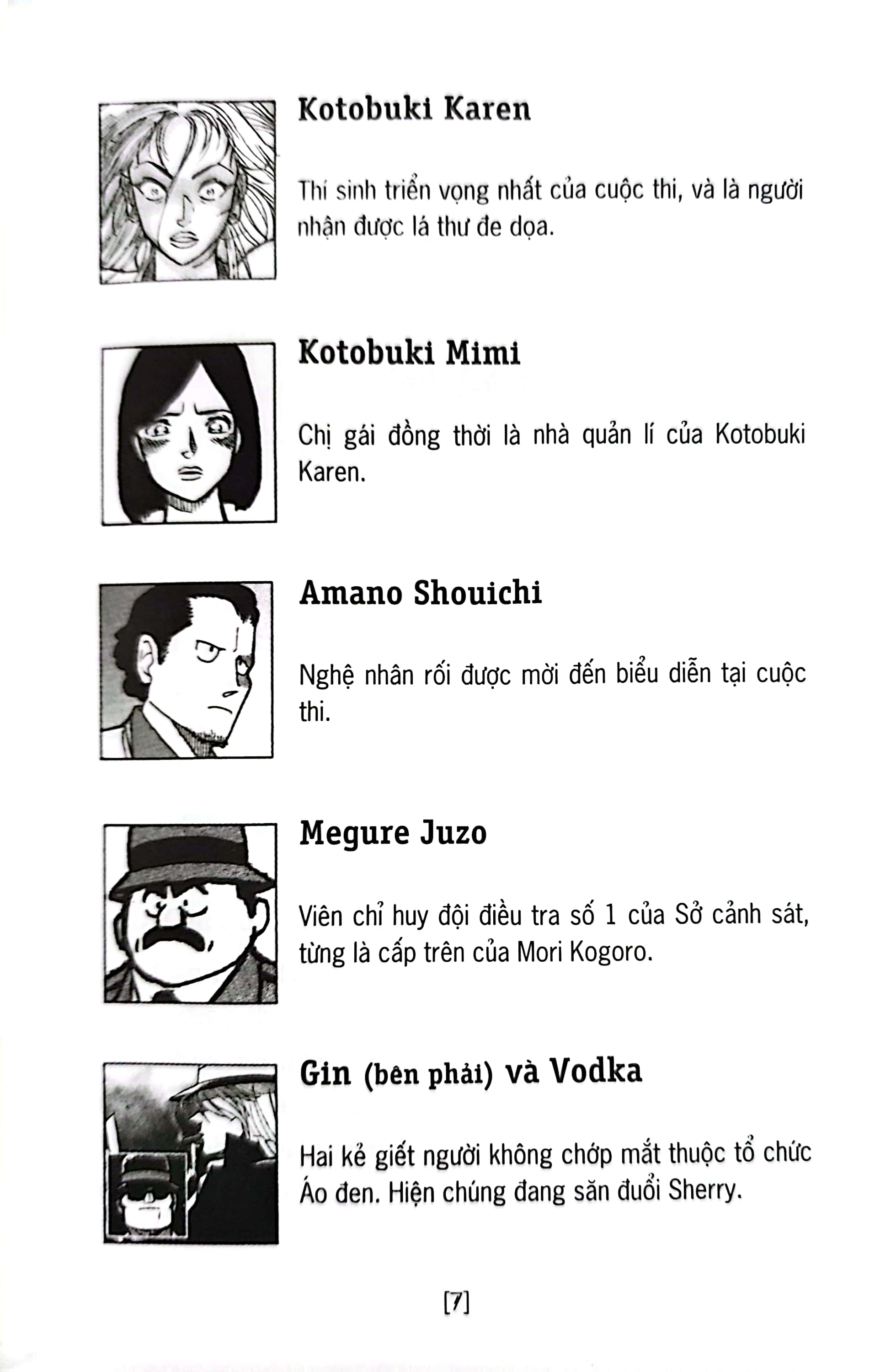thám tử lừng danh conan - phần đặc biệt - kudo shinichi trở lại - cuộc đối đầu với tổ chức áo đen (tái bản 2023)