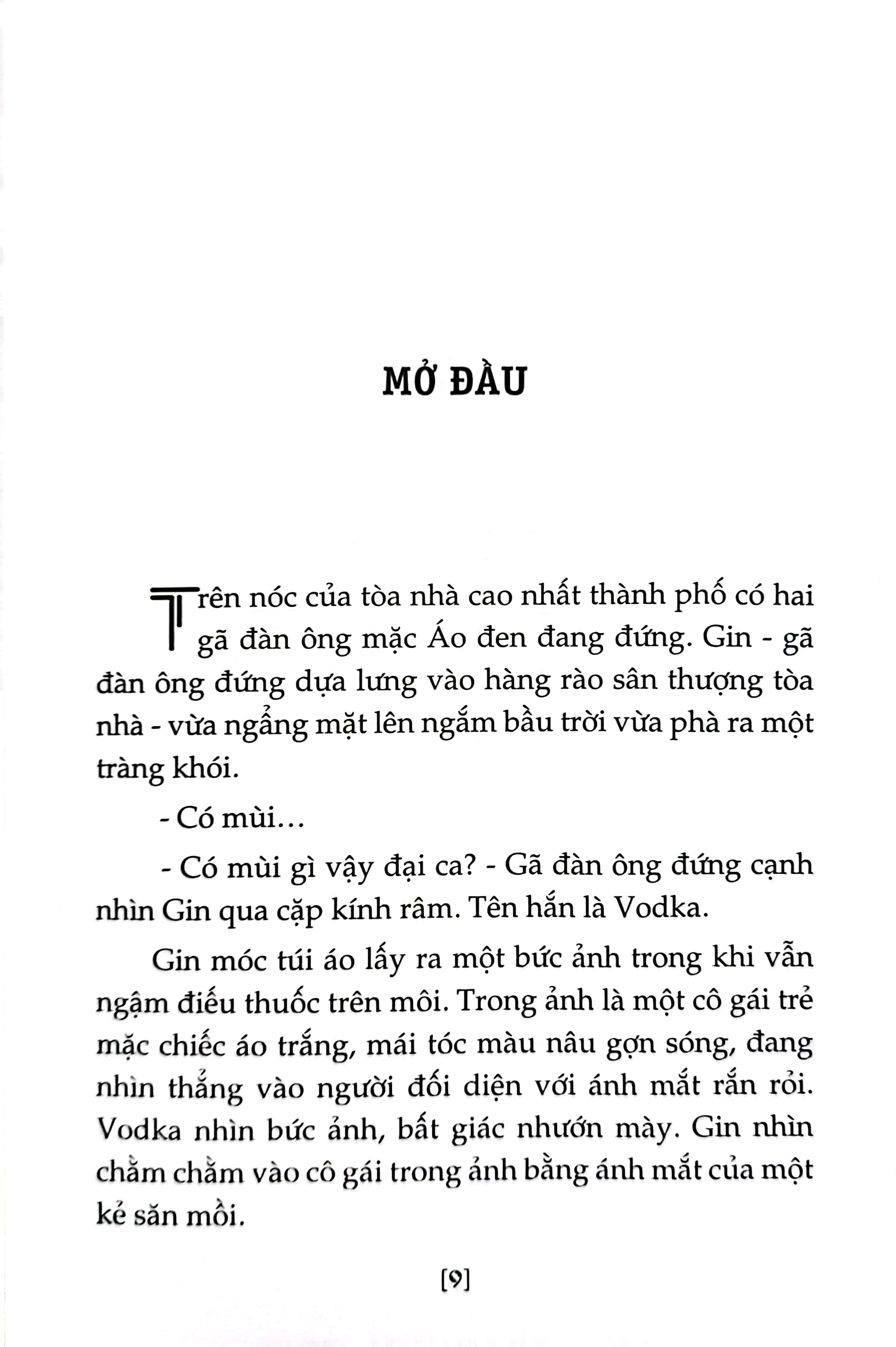 thám tử lừng danh conan - phần đặc biệt - kudo shinichi trở lại - cuộc đối đầu với tổ chức áo đen (tái bản 2023)