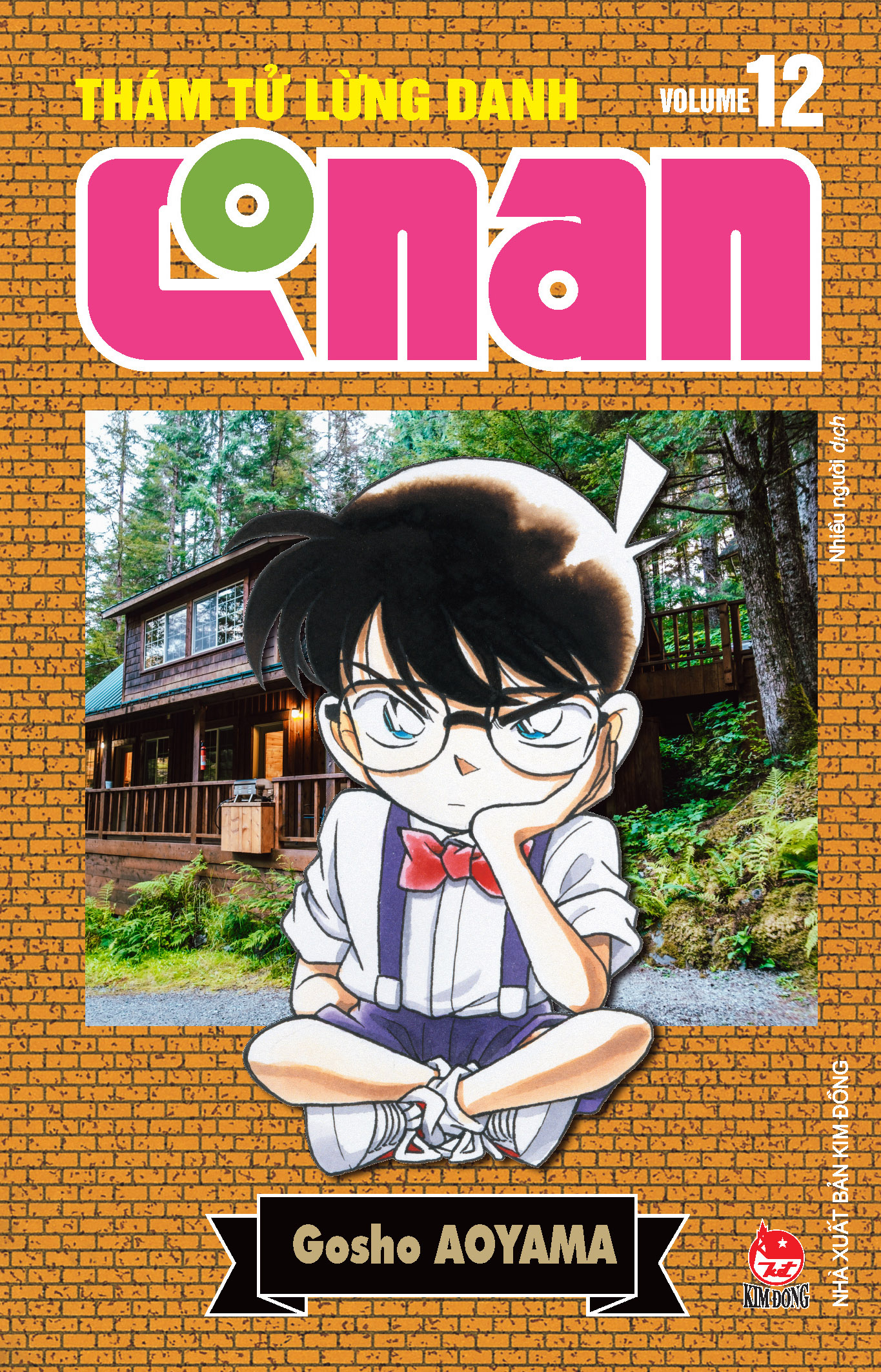 thám tử lừng danh conan - tập 12 - bản nâng cấp - tặng kèm bookmark