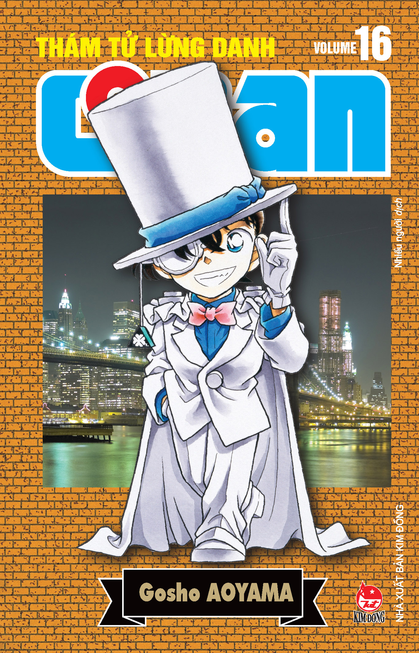 thám tử lừng danh conan - tập 16 - bản nâng cấp - tặng kèm bookmark