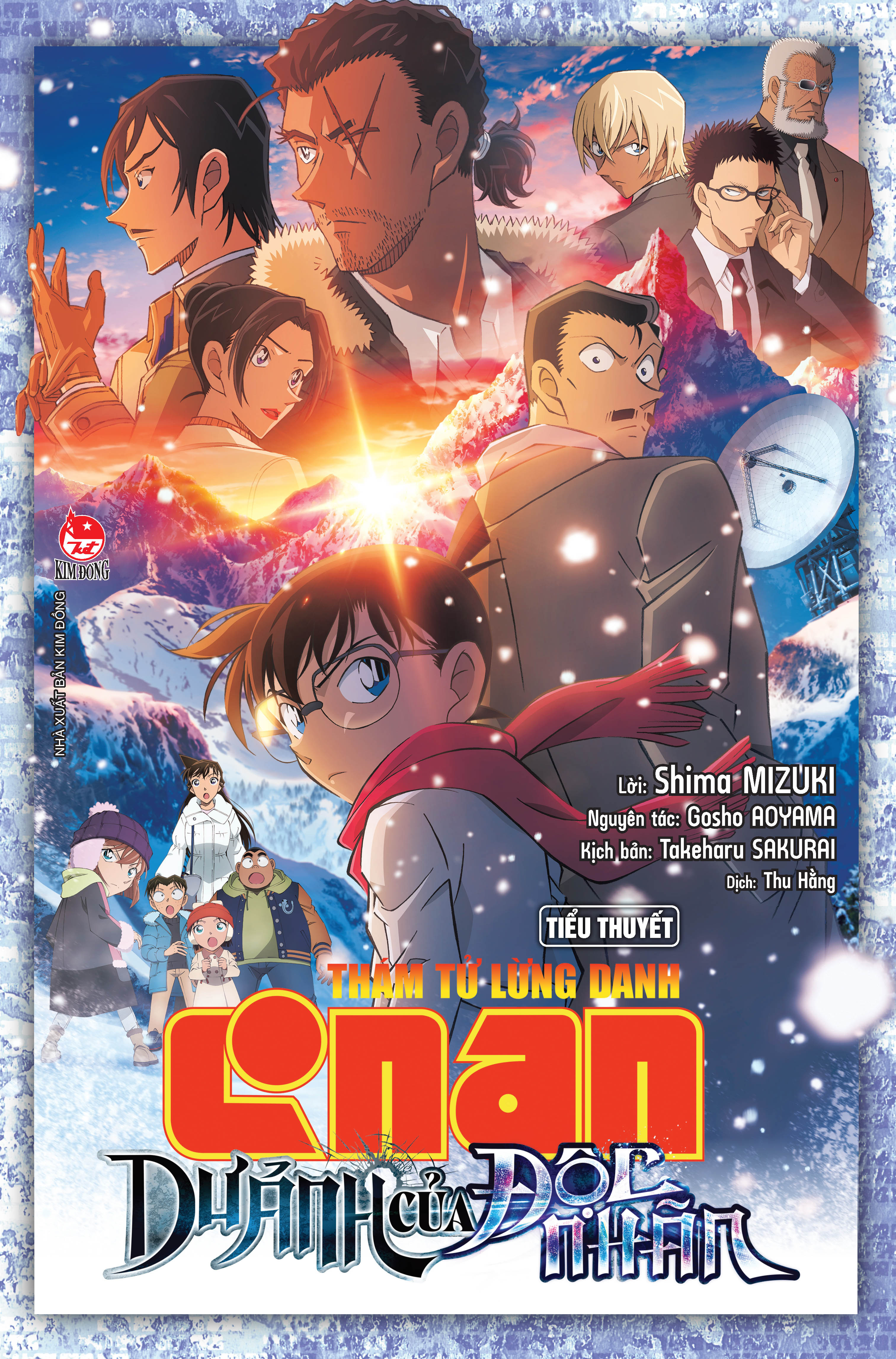 Tham Tu Lung Danh Conan - Tieu Thuyet - Du Anh Cua Doc Nhan