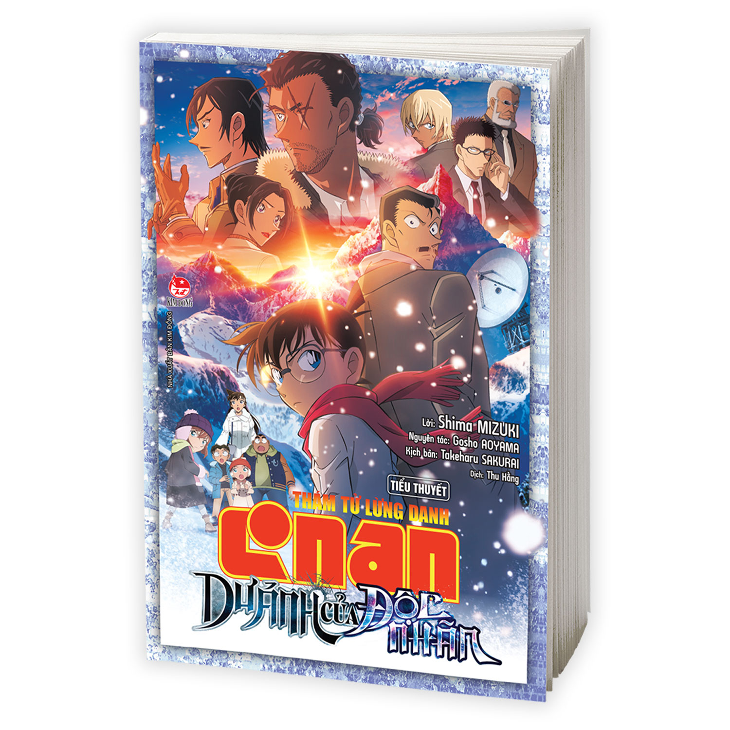 Tham Tu Lung Danh Conan - Tieu Thuyet - Du Anh Cua Doc Nhan