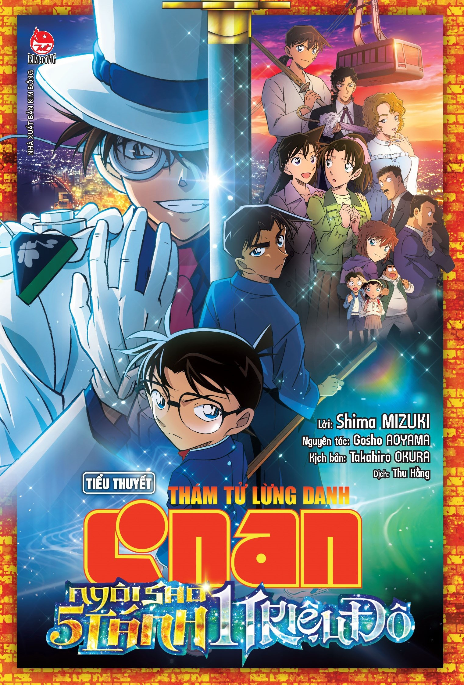 thám tử lừng danh conan - tiểu thuyết - ngôi sao 5 cánh 1 triệu đô