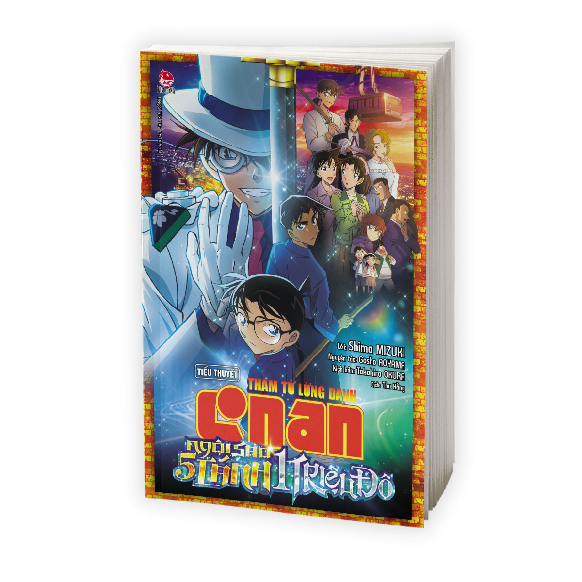 thám tử lừng danh conan - tiểu thuyết - ngôi sao 5 cánh 1 triệu đô