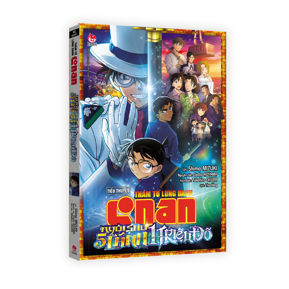 thám tử lừng danh conan - tiểu thuyết - ngôi sao 5 cánh 1 triệu đô