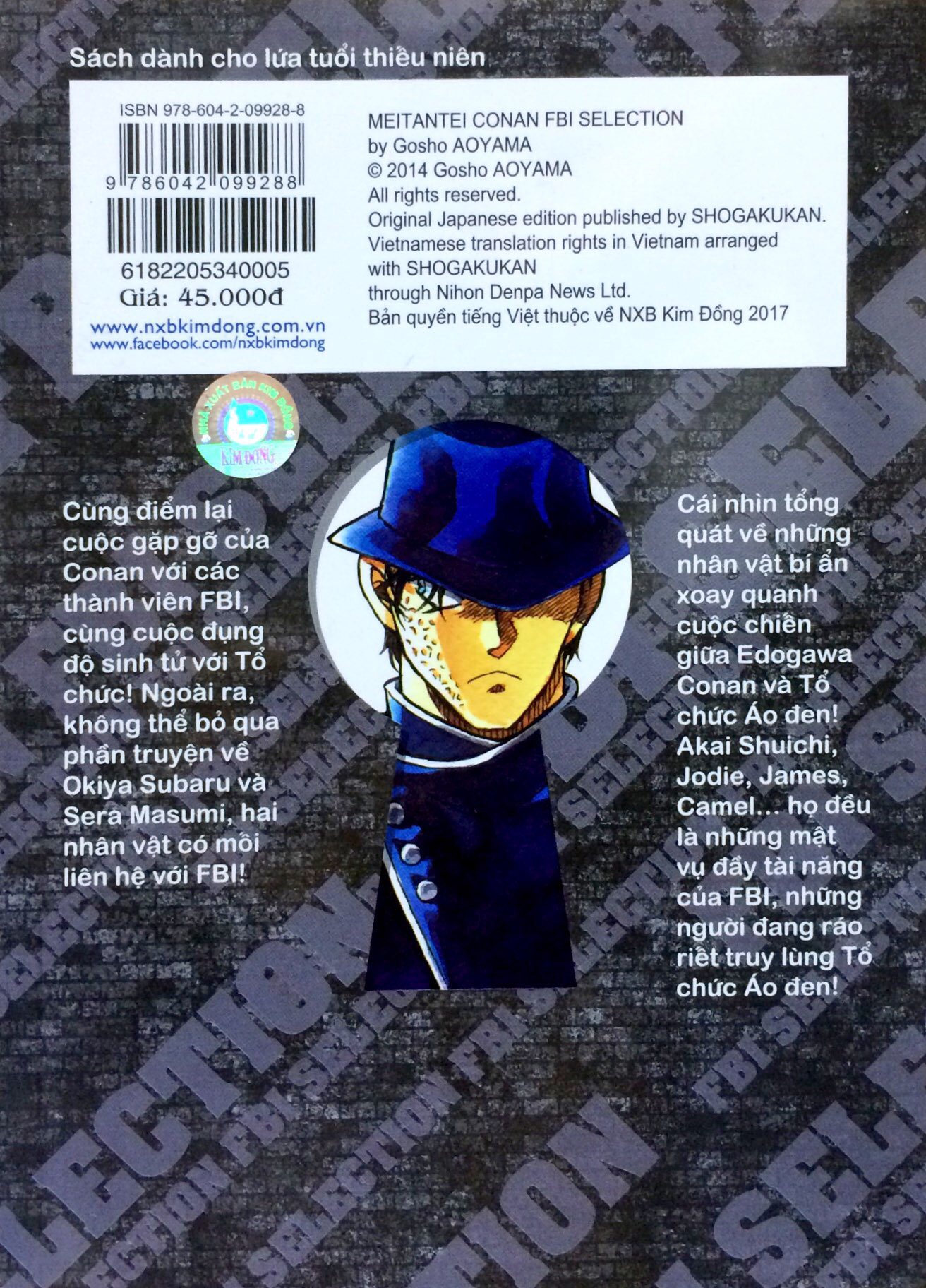 Thám Tử Lừng Danh Conan - Tuyển Tập Đặc Biệt - FBI Selection