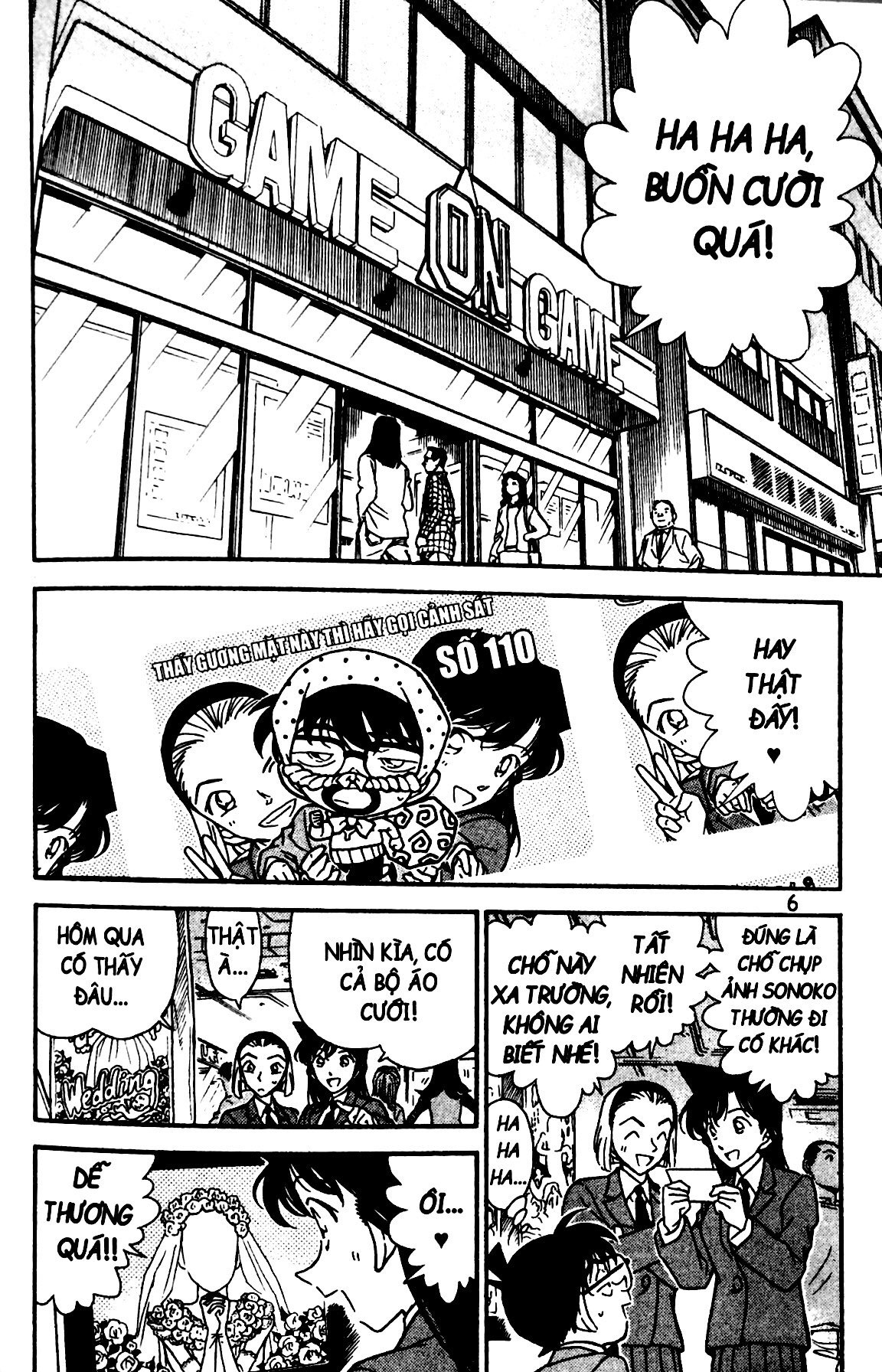 Thám Tử Lừng Danh Conan - Tuyển Tập Đặc Biệt - FBI Selection