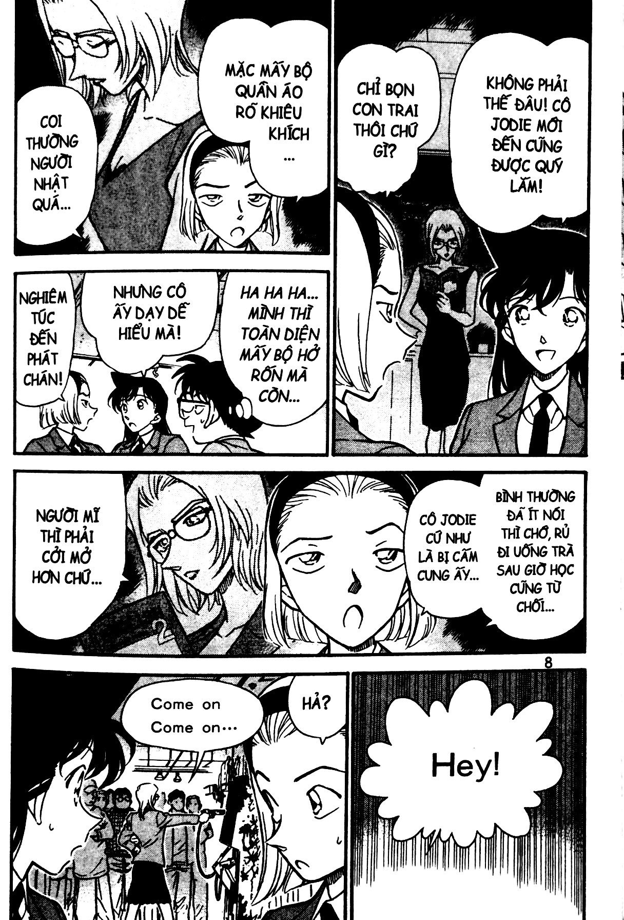 Thám Tử Lừng Danh Conan - Tuyển Tập Đặc Biệt - FBI Selection