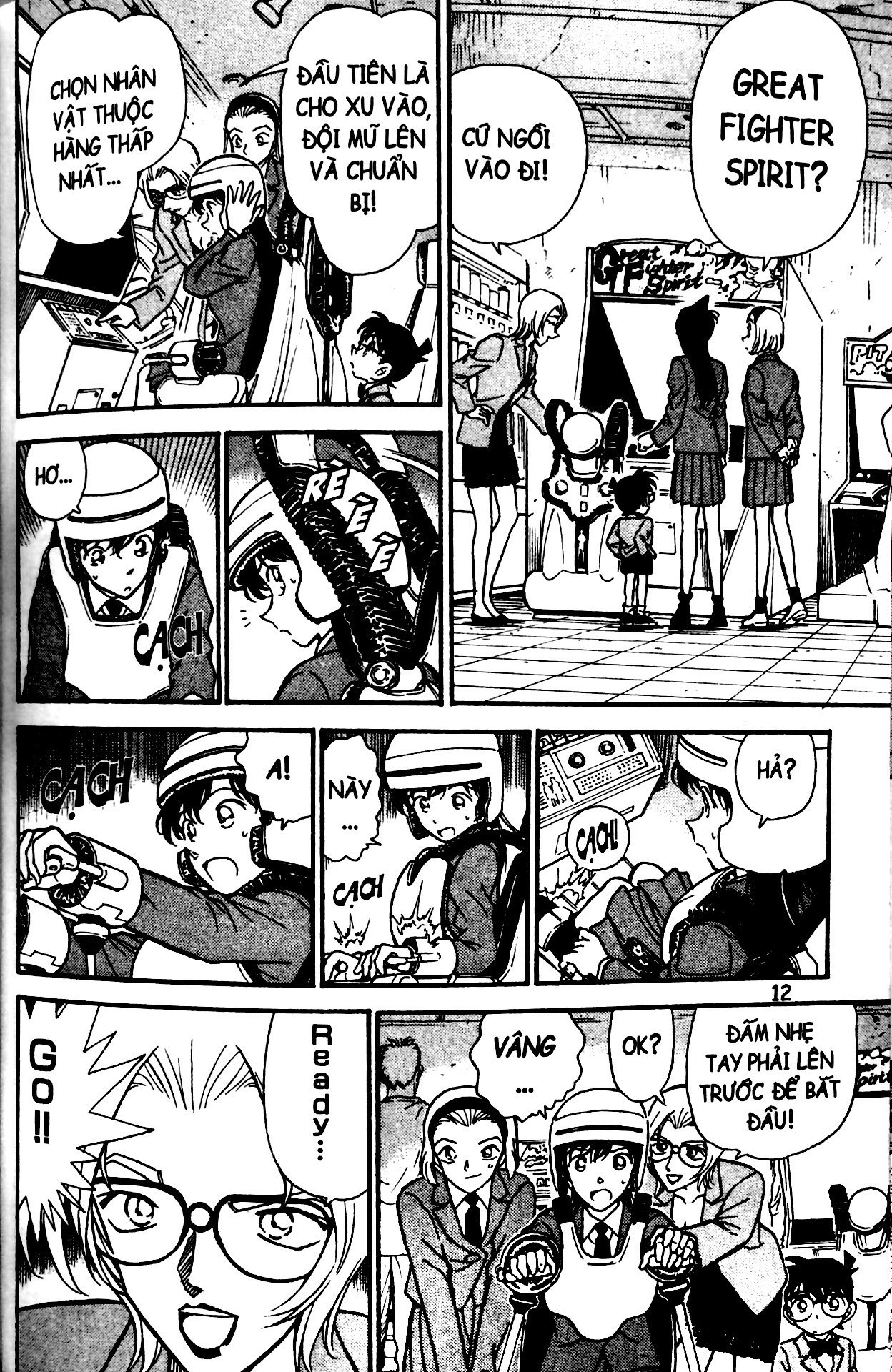 Thám Tử Lừng Danh Conan - Tuyển Tập Đặc Biệt - FBI Selection