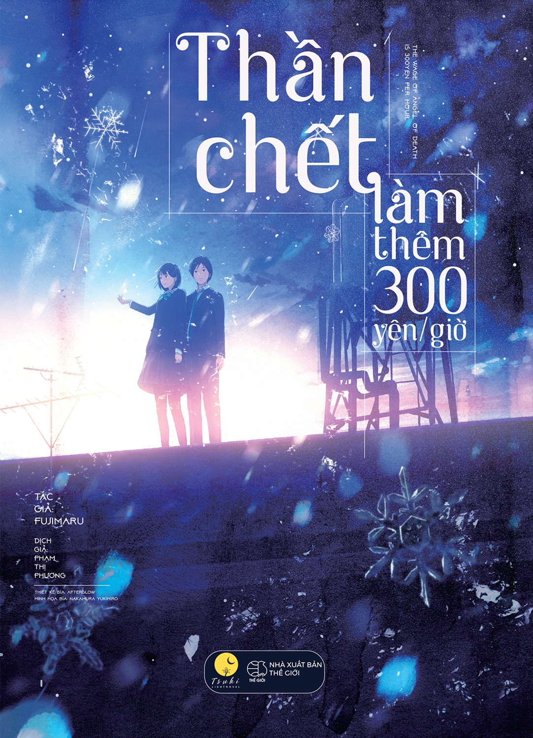 thần chết làm thêm 300 yên/giờ (tái bản 2023)