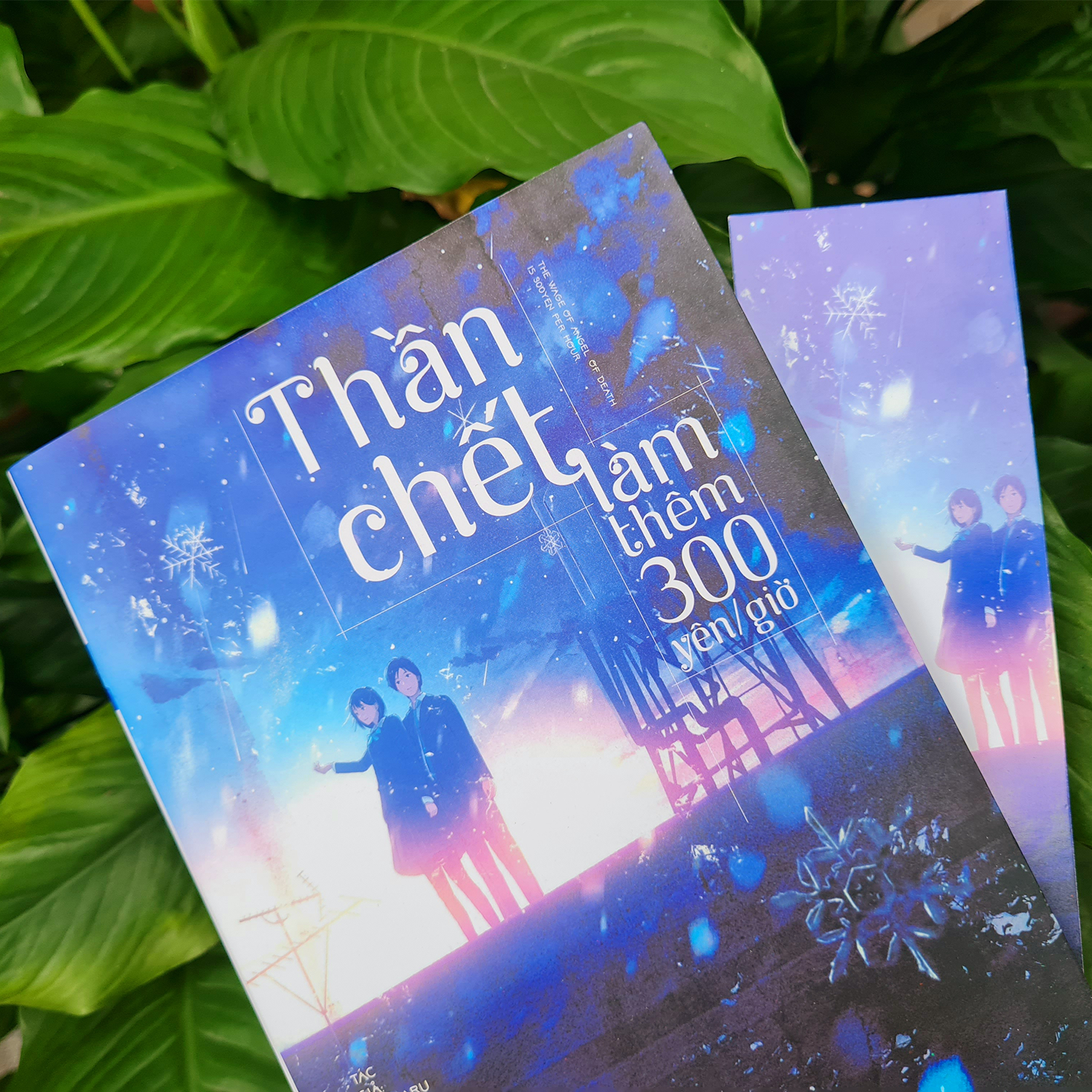 thần chết làm thêm 300 yên/giờ (tái bản 2023)