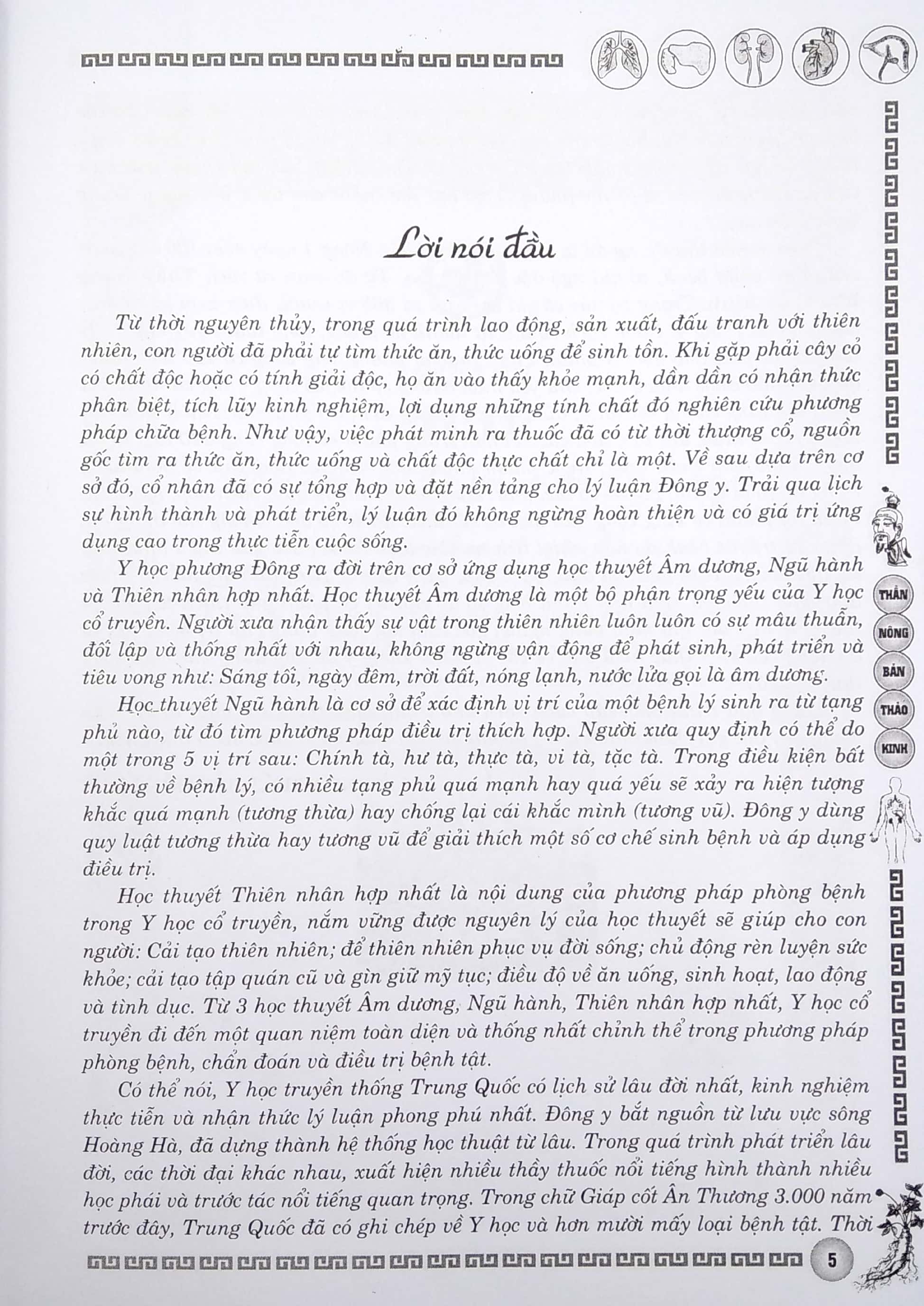 thần nông bản thảo kinh