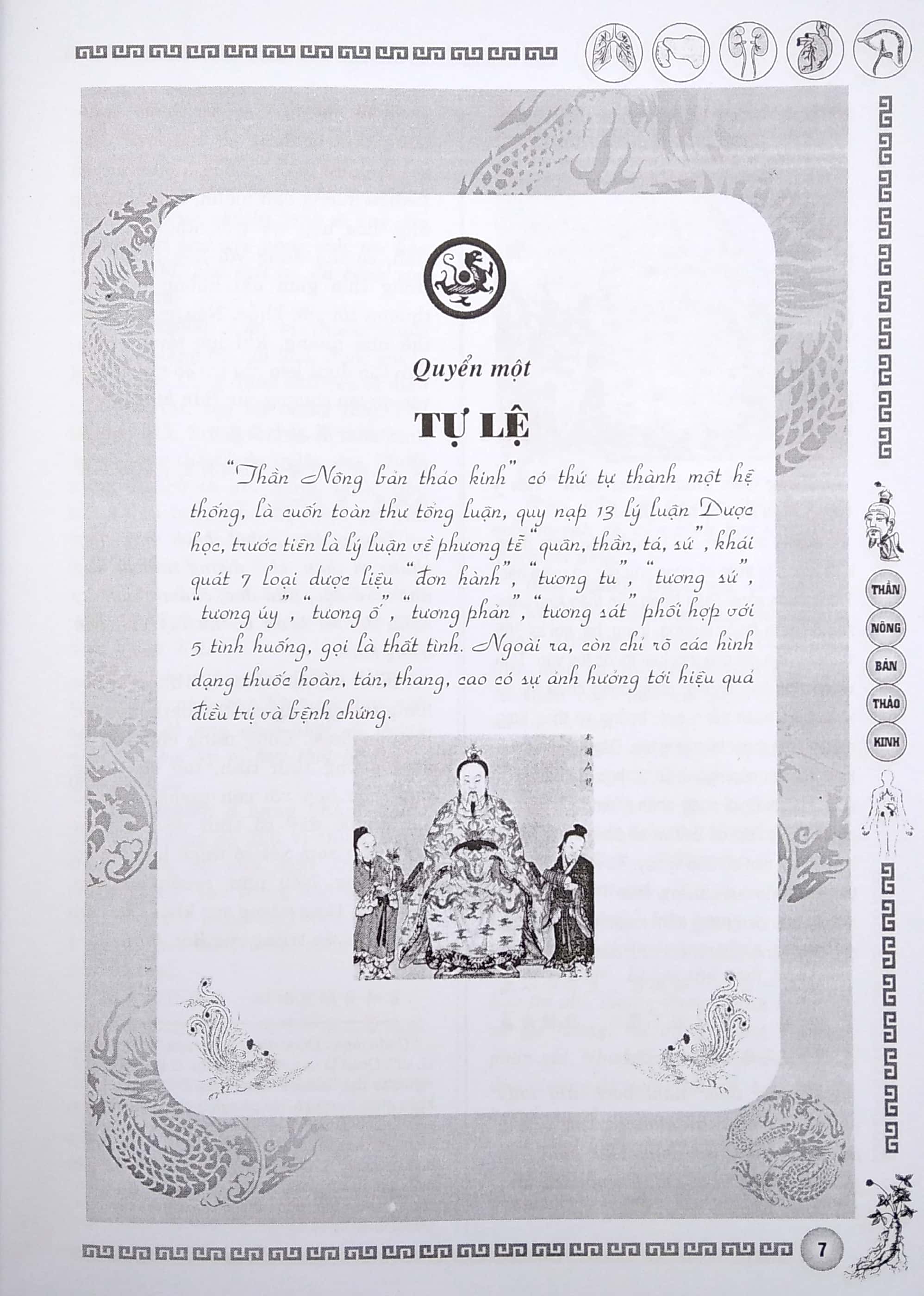 thần nông bản thảo kinh