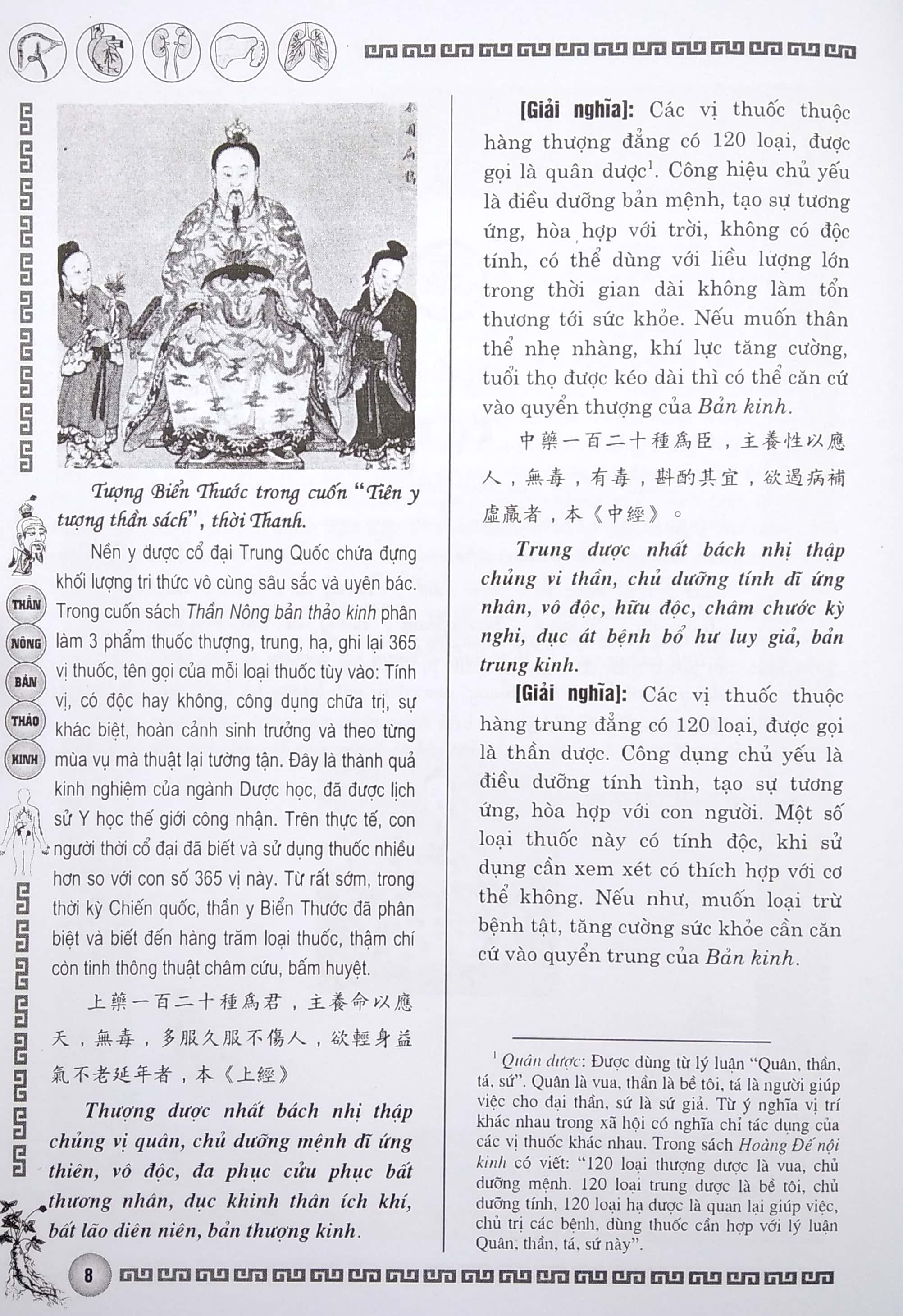 thần nông bản thảo kinh