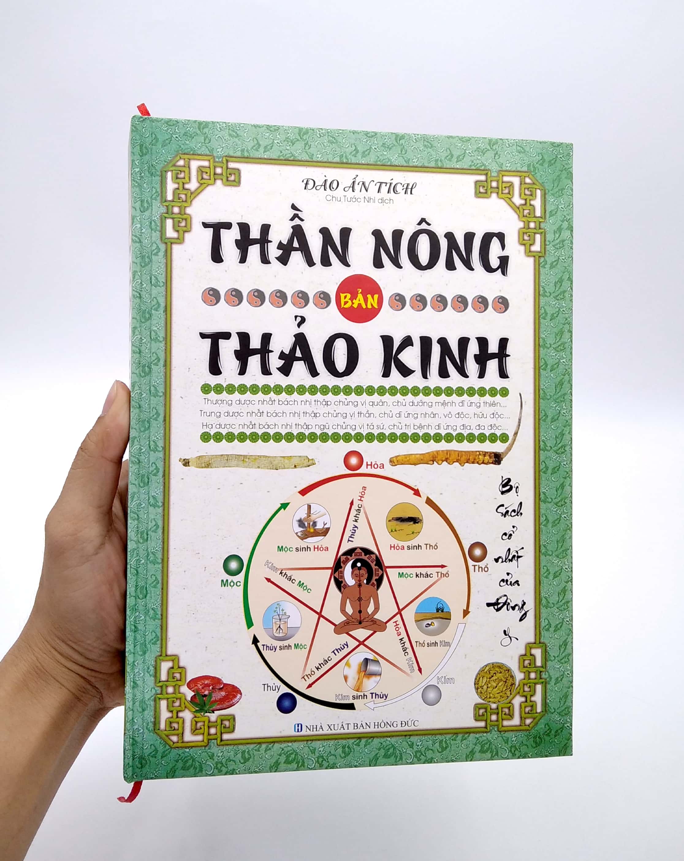 thần nông bản thảo kinh