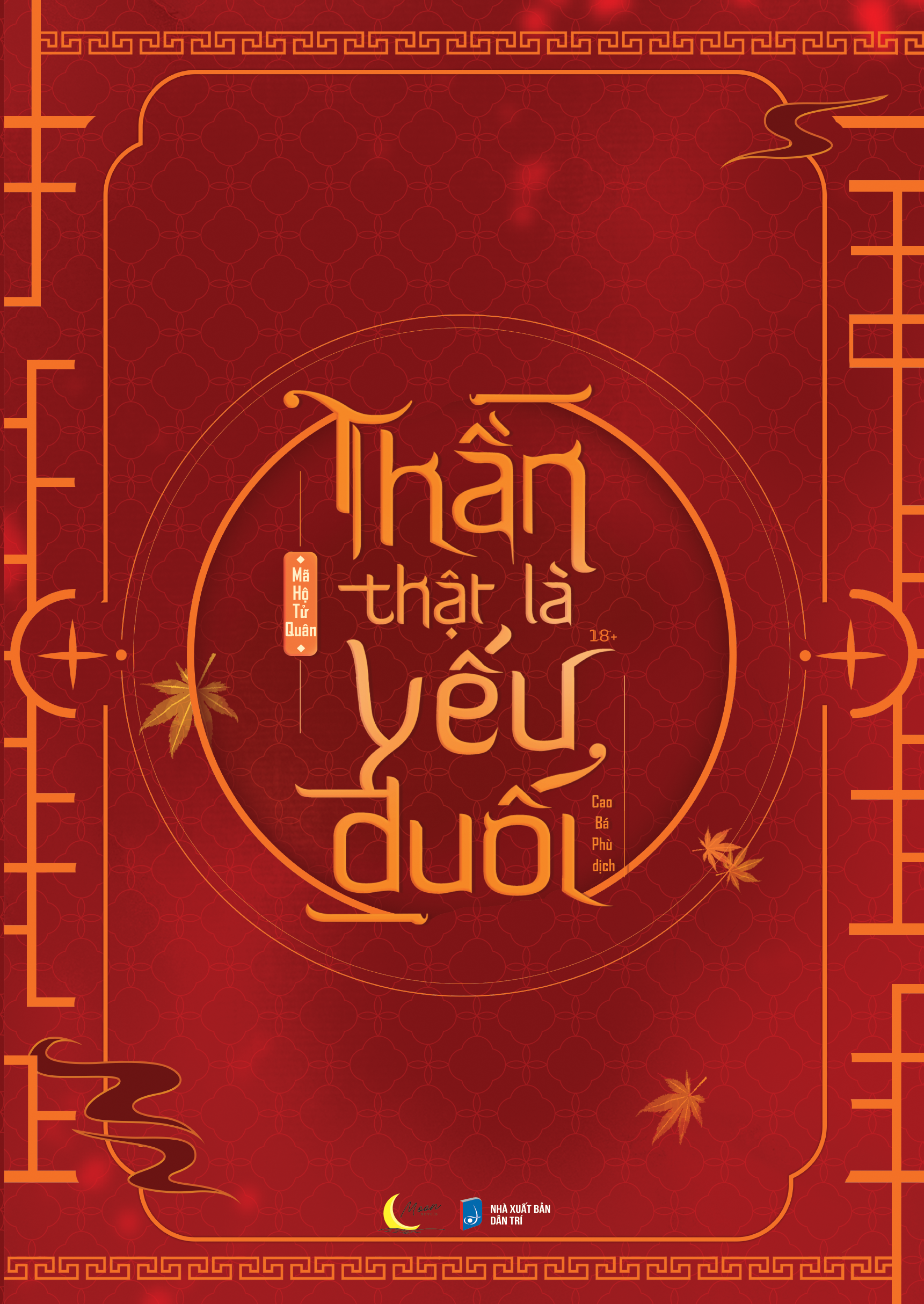 Thần Thật Là Yếu Đuối - Tập 1 - Bản Đặc Biệt - Bìa Cứng - Tặng Kèm Bookmark + Card Bo Góc + Móc Khóa