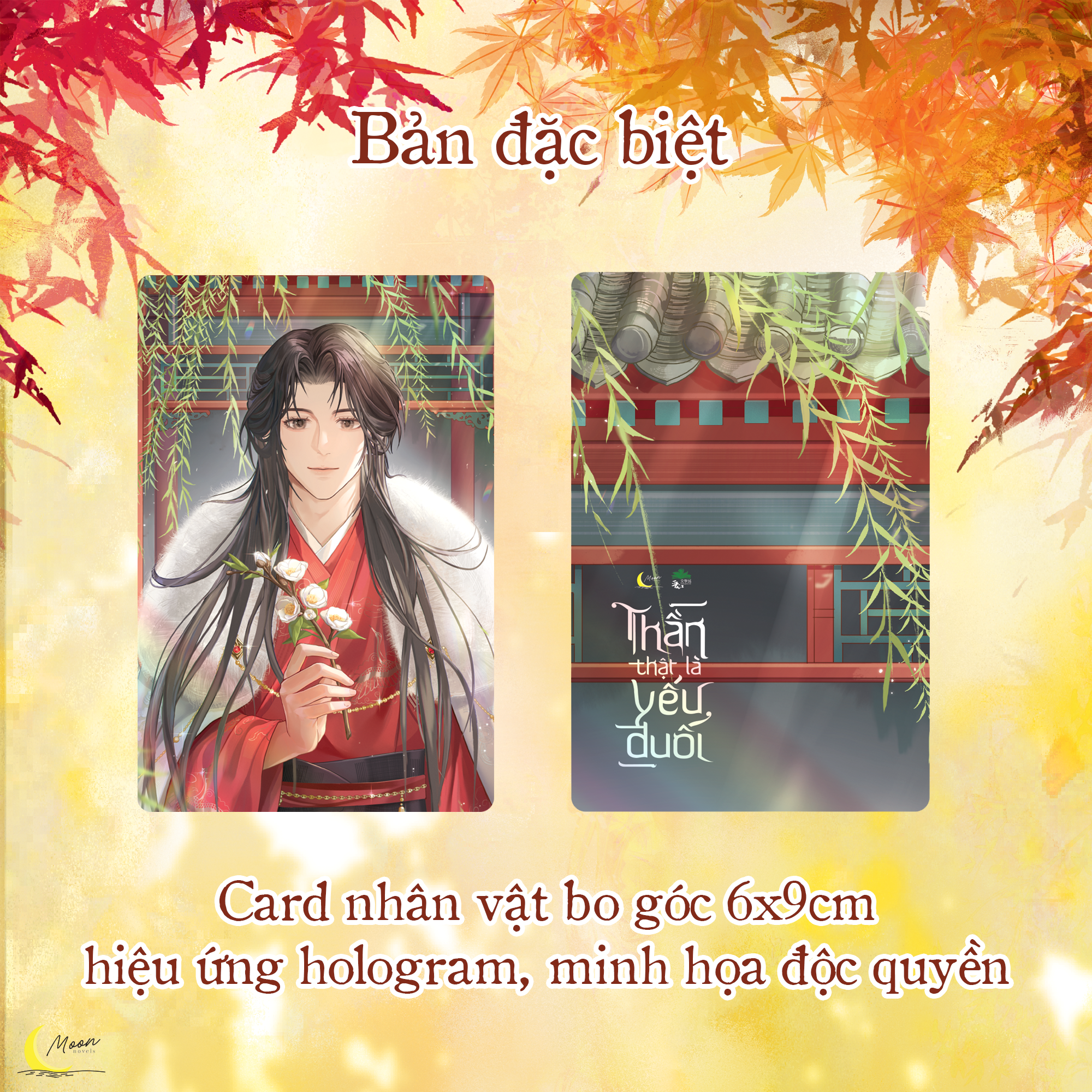 Thần Thật Là Yếu Đuối - Tập 1 - Bản Đặc Biệt - Bìa Cứng - Tặng Kèm Bookmark + Card Bo Góc + Móc Khóa